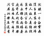 和寄王五四將仕原文_和寄王五四將仕的賞析_古詩文