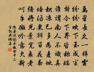 出妓金陵子呈盧六其二原文_出妓金陵子呈盧六其二的賞析_古詩文