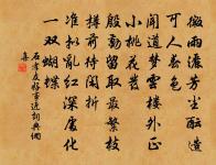 題盧道士房原文_題盧道士房的賞析_古詩文