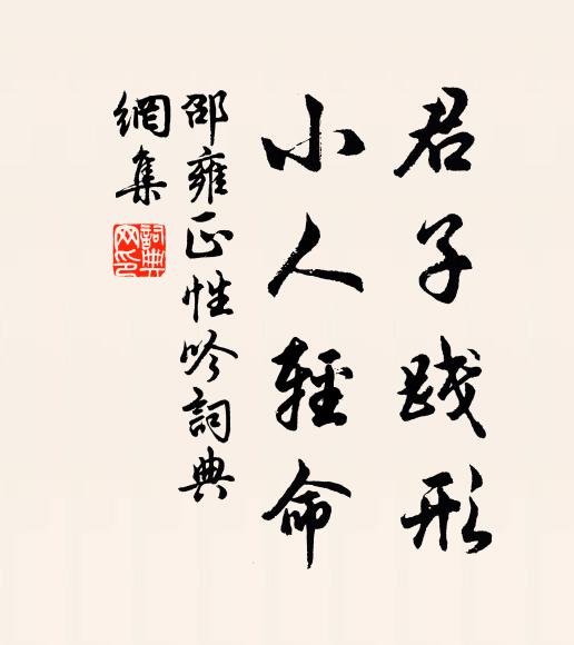 不思五弦琴,作歌詠南薰 詩詞名句