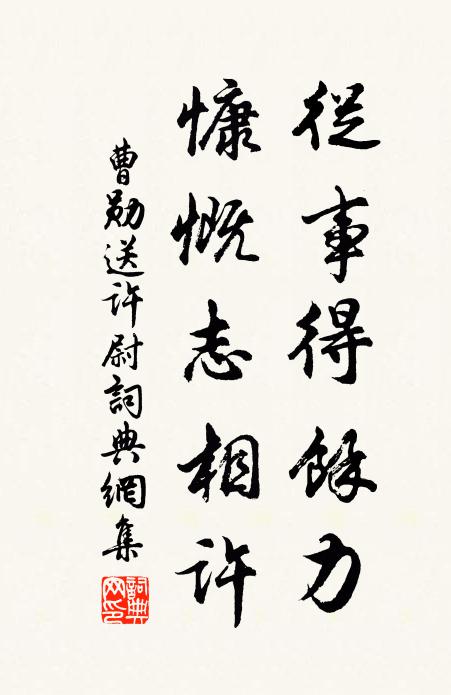 人生一百歲,通計三萬日 詩詞名句