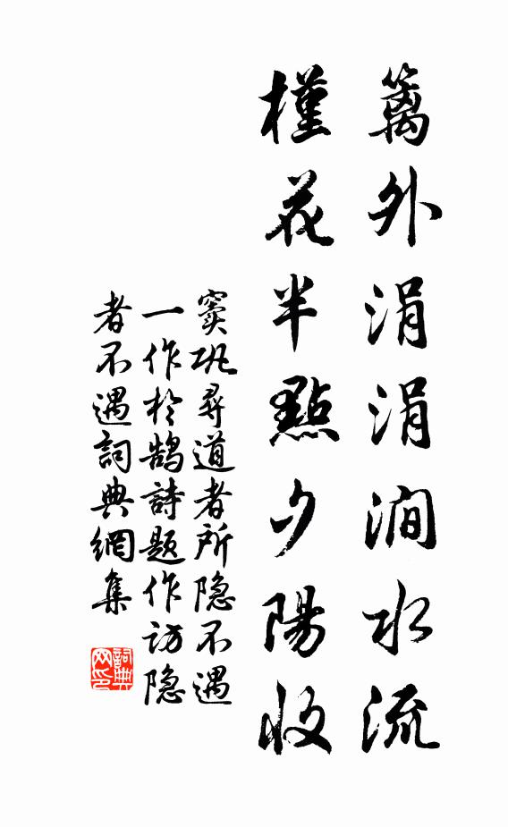 舞余燕玉錦纏頭，又著紅靴踢繡毬 詩詞名句