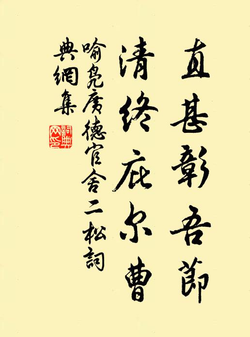 匹馬渡河洛,西風飄路歧 詩詞名句