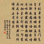 臨江仙(上元放燈約束妓前燈火)原文_臨江仙(上元放燈約束妓前燈火)的賞析_古詩文