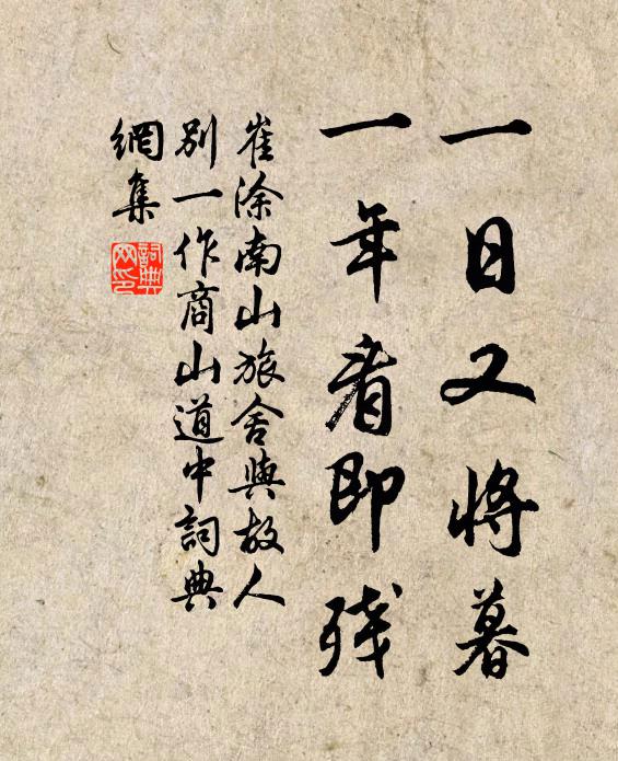 閒情侵翠靨，春意近花鈿 詩詞名句