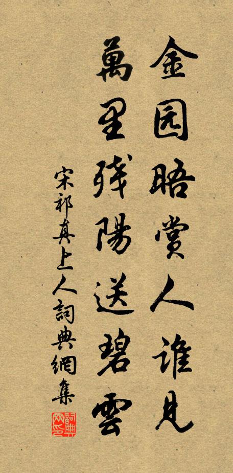 萬事可堪評夜旦,九泉終不蓋英雄 詩詞名句