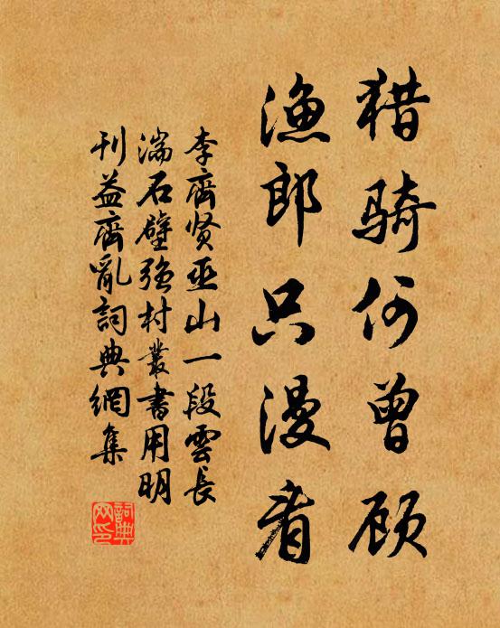 天上真珠真下垂，更無鉤箔惹塵埃 詩詞名句