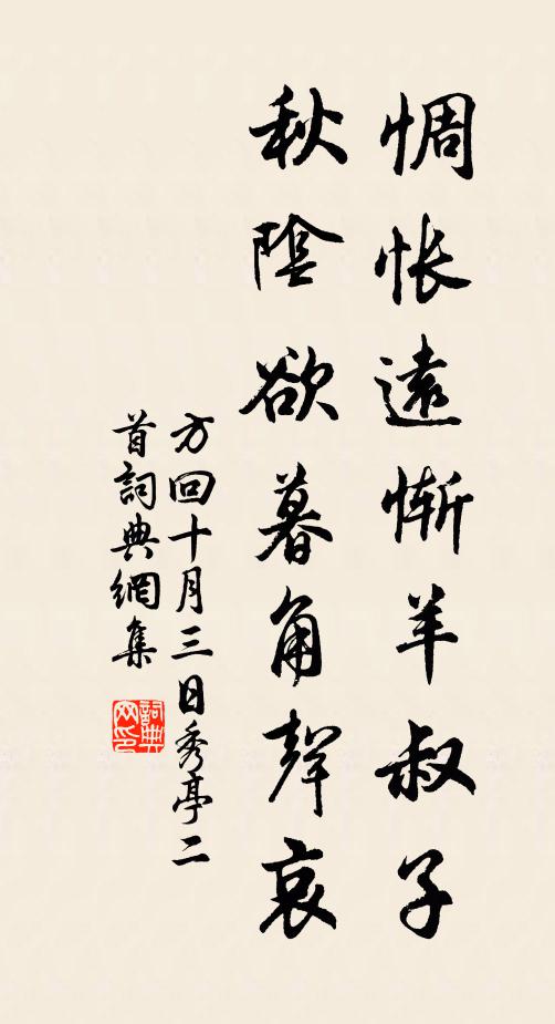 船空載取月同雲,蓬破偷將天入來 詩詞名句