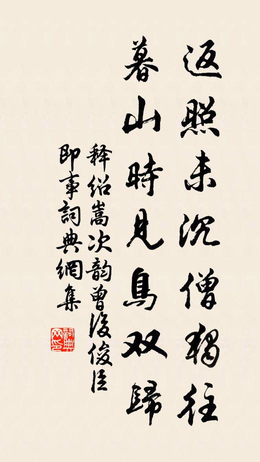 荷鋤修藥圃,散帙曝農書 詩詞名句