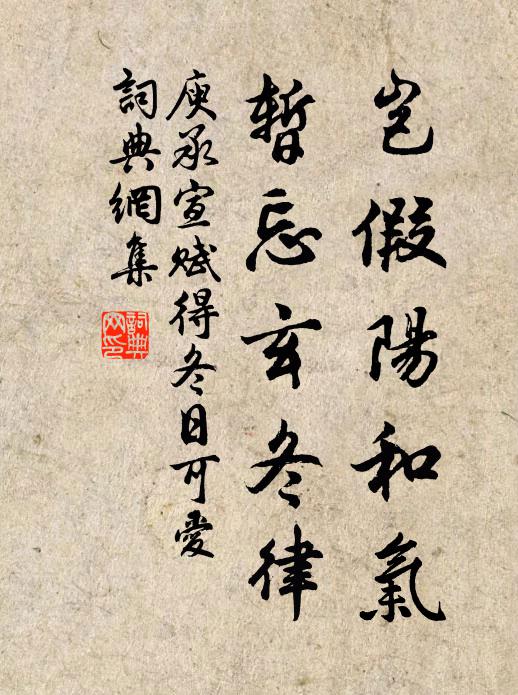 誰能賞遠韻,太守似安豐 詩詞名句