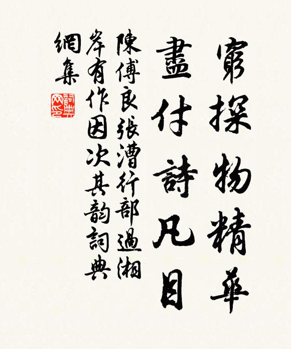 啼鳥一聲庭院悄,日影偷移朱箔 詩詞名句