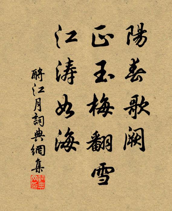 清波渺渺日暉暉 詩詞名句
