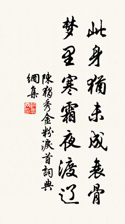 人之心一小天地,那不油然意蕊滋 詩詞名句