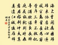 夏日原文_夏日的賞析_古詩文