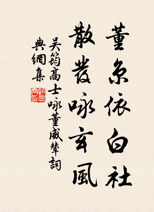 寧須多綴景,得句亦其間 詩詞名句