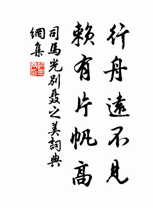 寧歌紫芝曲,自老白雲鄉 詩詞名句