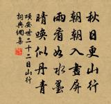 新昌道中原文_新昌道中的賞析_古詩文