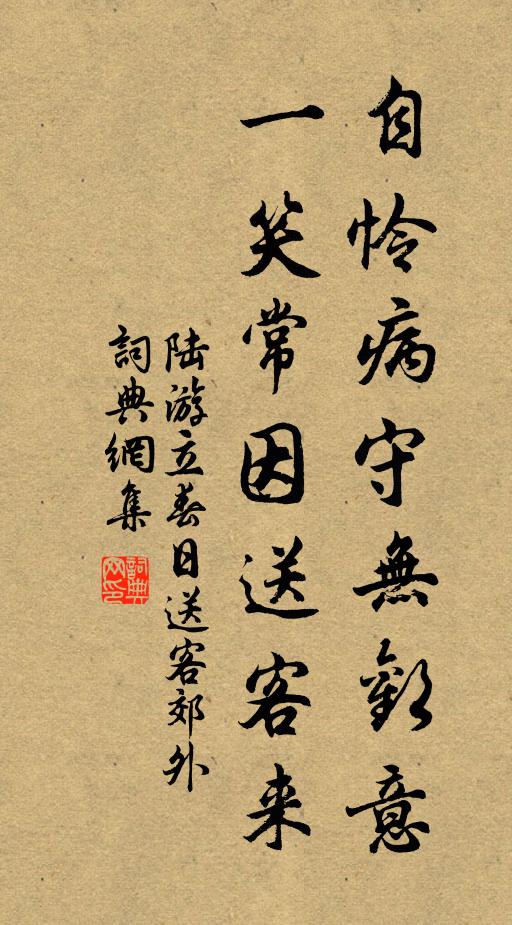 繡閣藹春風，金帳環蛾眉 詩詞名句