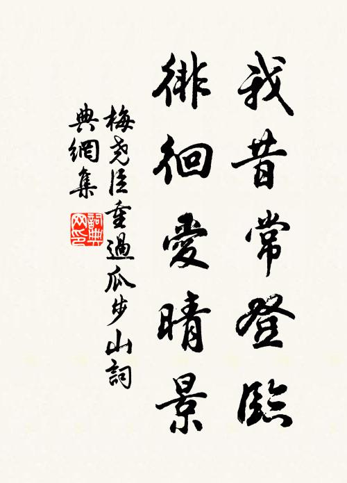 時方為鼎鏞,小冶不應鼓 詩詞名句