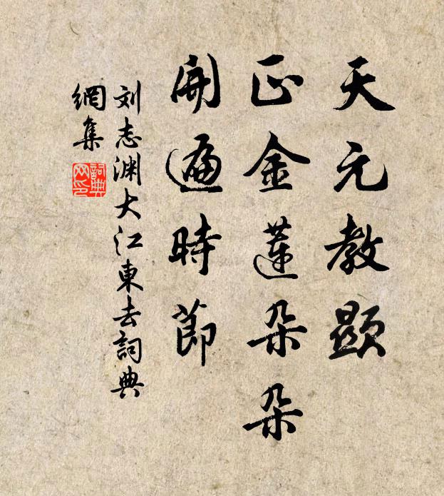 中藏天下奇,岩谷峻且幽 詩詞名句