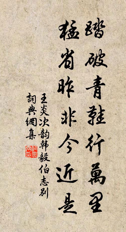 素猋諧律，西顥隨靈 詩詞名句