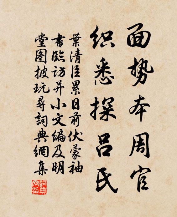 眾星歛欲盡,一鏡獨徐行 詩詞名句