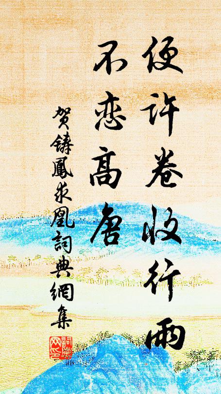 連棚映林樾，星羅倚層丘 詩詞名句