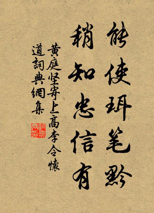 細馬輕衫，倚醉偷回面 詩詞名句