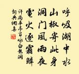 僑寄山居霍然幾月凡見之於目聞之於耳者輒綴原文_僑寄山居霍然幾月凡見之於目聞之於耳者輒綴的賞析_古詩文