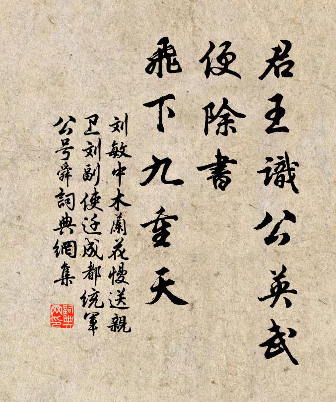 箸點歌唇,蔥枝縴手,好個卿卿 詩詞名句