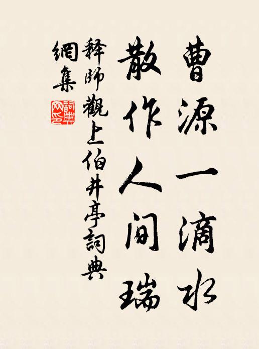 定應飛夢會姑仙，玉僂澹月連天白 詩詞名句