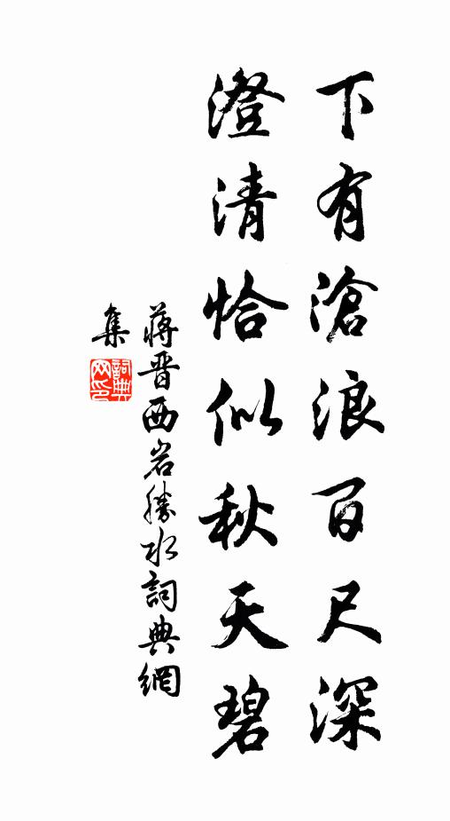 故園今夜裡，應念未歸人 詩詞名句