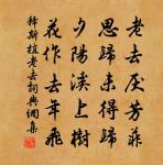 寄劉明道原文_寄劉明道的賞析_古詩文