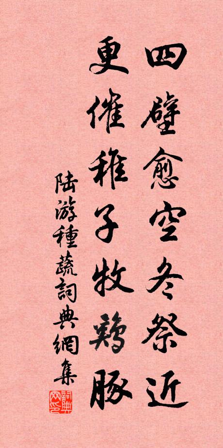 白雪陽春皆絕唱,高山流水欠知音 詩詞名句