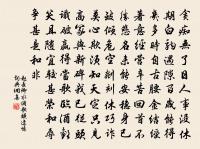 料得年年腸斷處，明月夜，短松岡。 詩詞名句