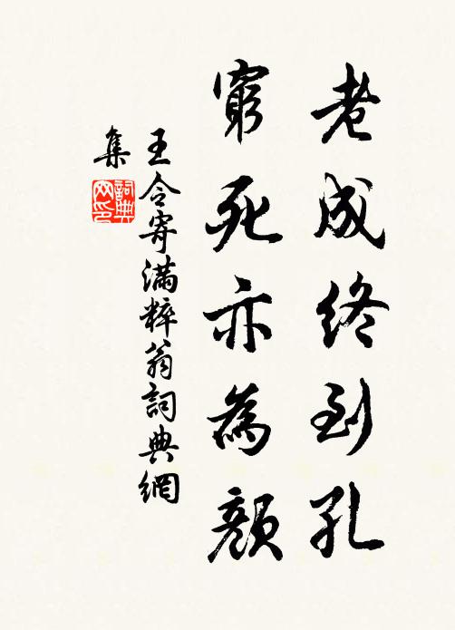 無復吳趨曲,空餘楚些聲 詩詞名句