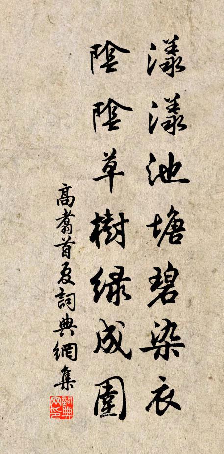 李君雖貧足圖史，旋鑿明窗安淨幾 詩詞名句