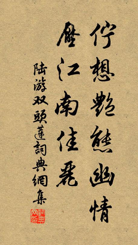 投巫謾詫鄴中老,驅鱷未遜潮陽翁 詩詞名句