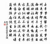 偈頌十五首原文_偈頌十五首的賞析_古詩文