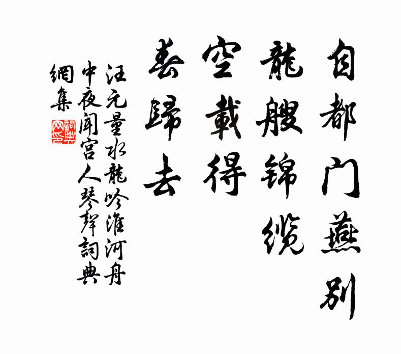 明經為青紫,無乃以書賈 詩詞名句