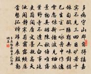 紹興祀大火十二首原文_紹興祀大火十二首的賞析_古詩文