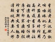 浪淘沙原文_浪淘沙的賞析_古詩文