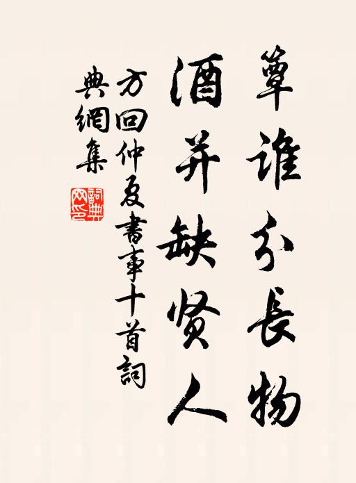 上界繁華異丘壑,安得長林大麓長追隨 詩詞名句