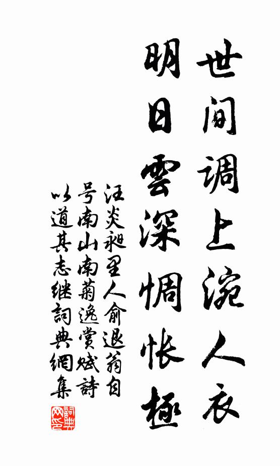 奏書歸闕下，祖帳出湘東 詩詞名句