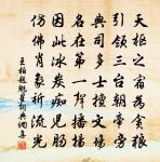 省試臨淵羨魚原文_省試臨淵羨魚的賞析_古詩文