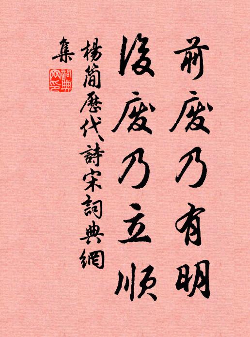竹光延野碧，燈影染窗紅 詩詞名句