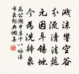 送昭禮還金陵四首原文_送昭禮還金陵四首的賞析_古詩文