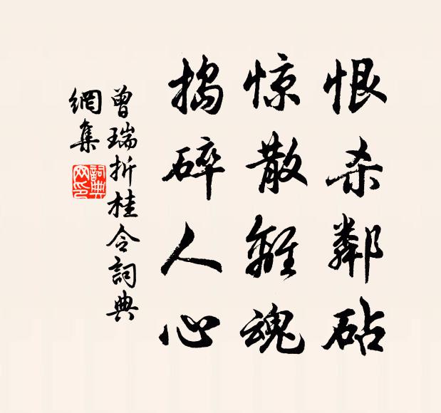 鄰僧數來往，未肯愧南金 詩詞名句