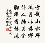 禁林讌會之什原文_禁林讌會之什的賞析_古詩文