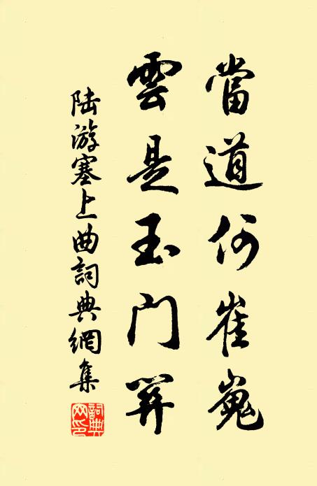 平生膽意少羈束,叩舷長歌心益壯 詩詞名句